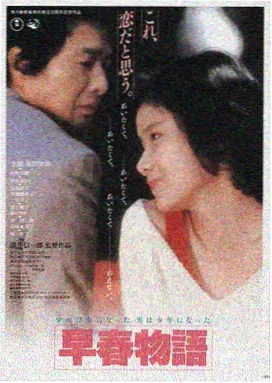小黄人大眼萌电影海报