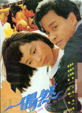 小黄人：欢乐时光电影海报